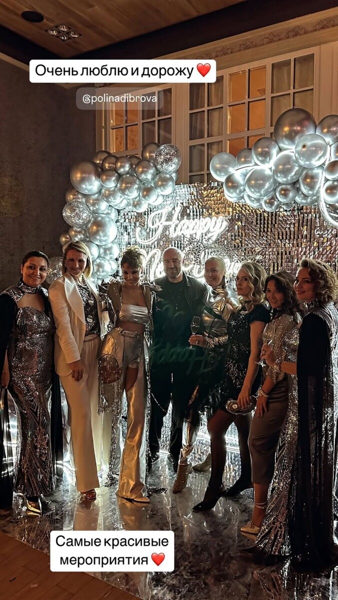    Полина Диброва впервые вышла в свет с Романом Товстиком. Источник: @polinadibrova*
