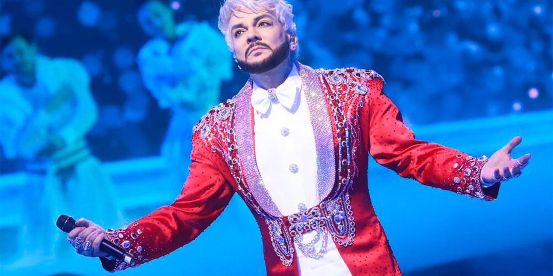 На Украине объявили в розыск Филиппа Киркорова