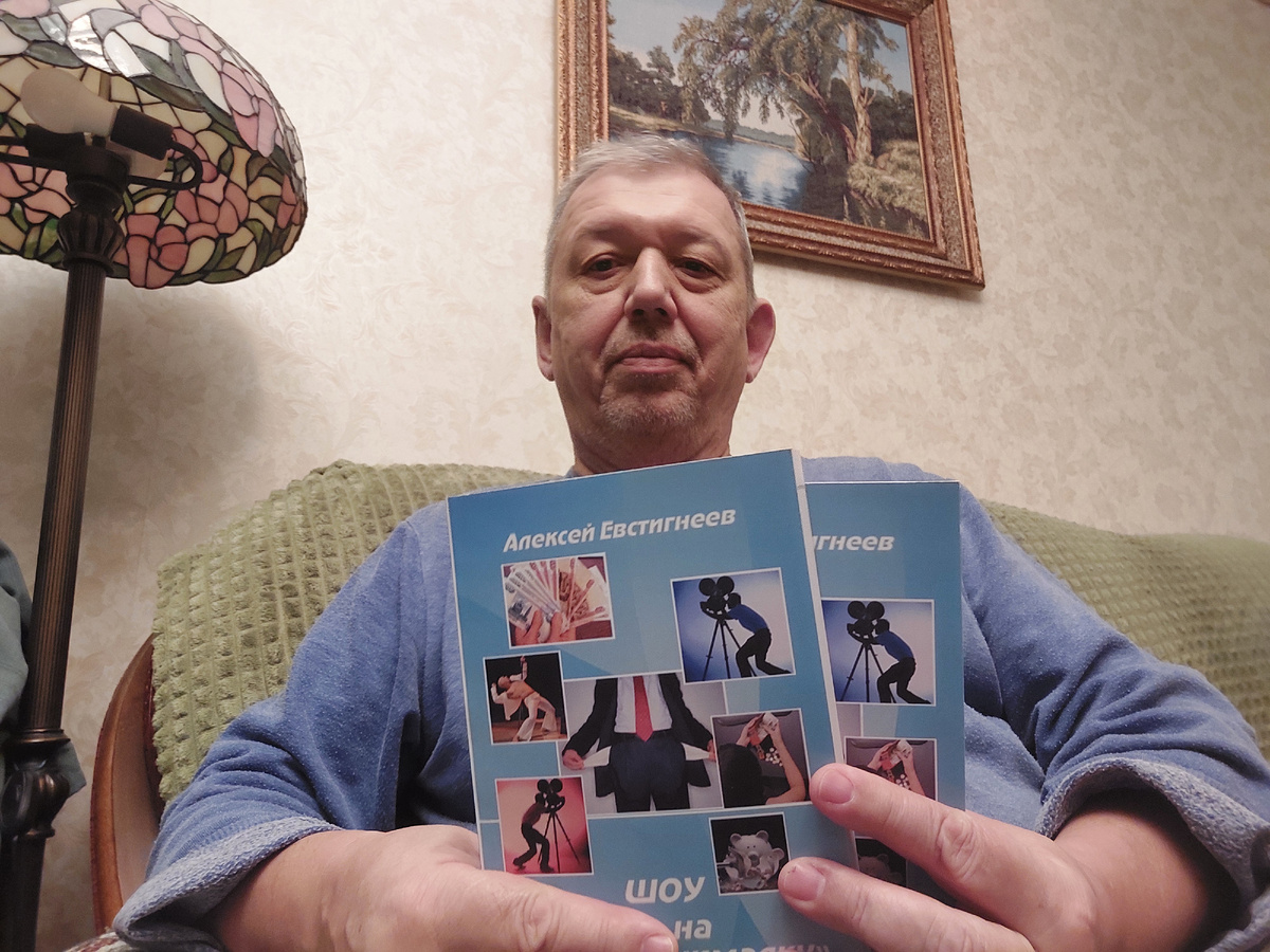 Книга издания 2011 года