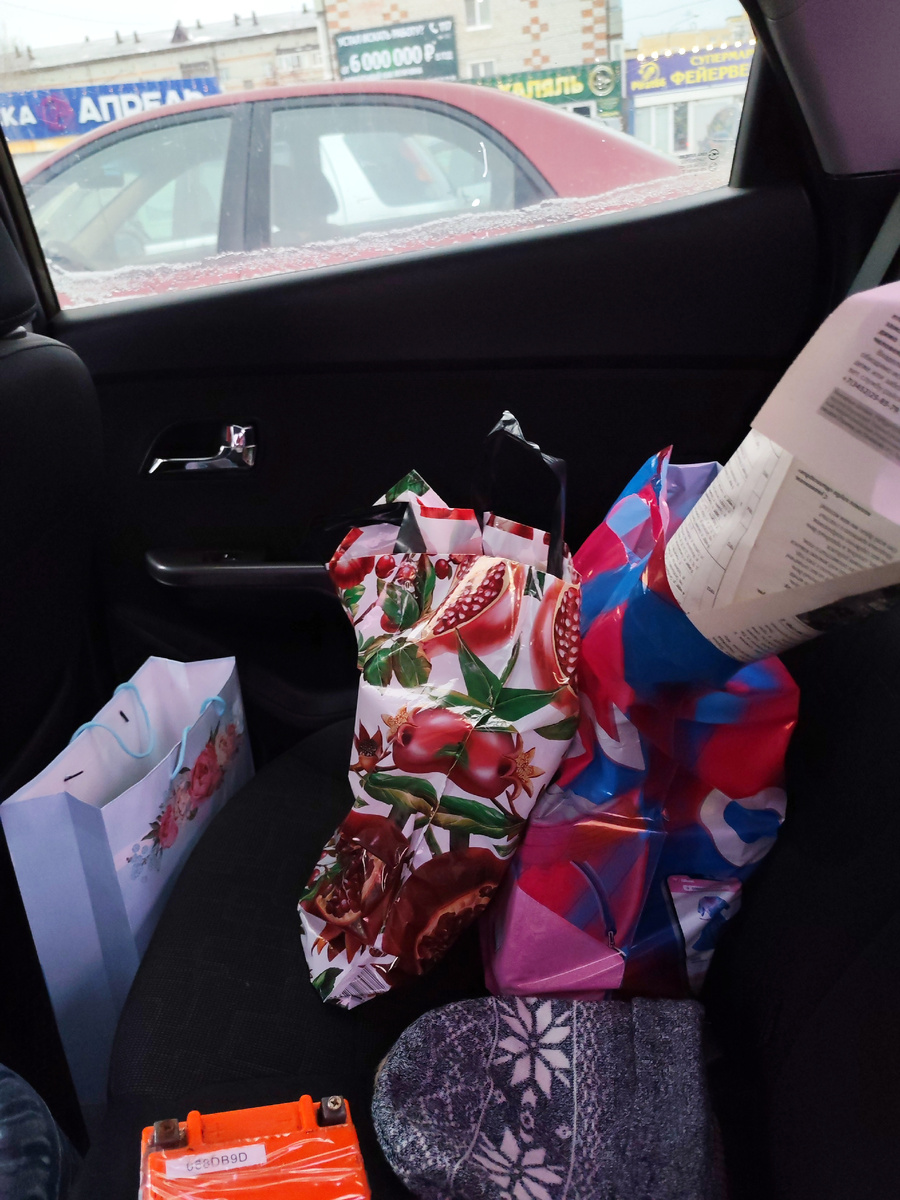 Полная машина подарков 🎁