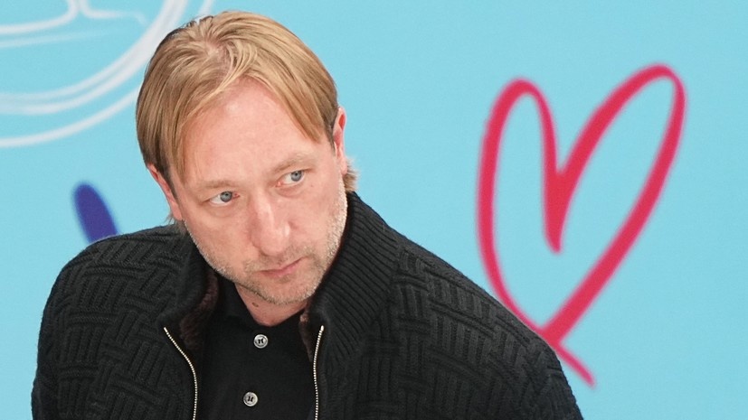     Евгений Плющенко РИА Новости Александр Вильф