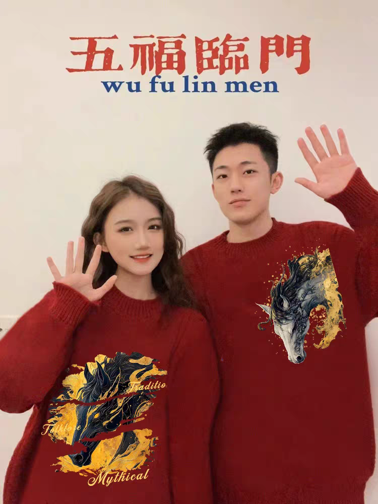 Одежда для встречи НГ на китайском маркетплэйсе.