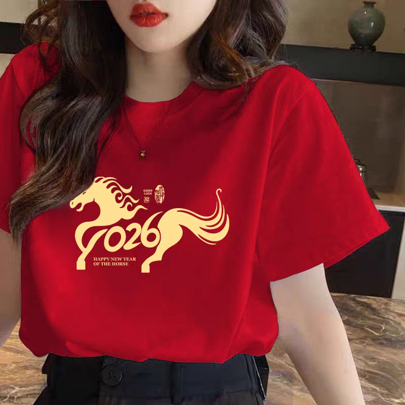 Одежда для встречи НГ на китайском маркетплэйсе.