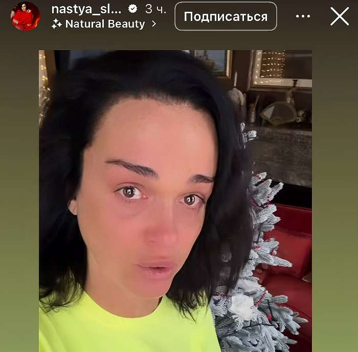 Певица Слава расплакалась из-за трудностей с продажей квартиры  

