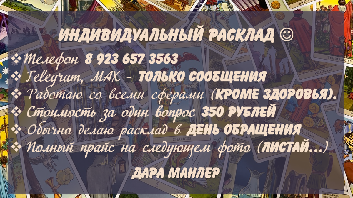 Пиши в любое время. Листай галерею