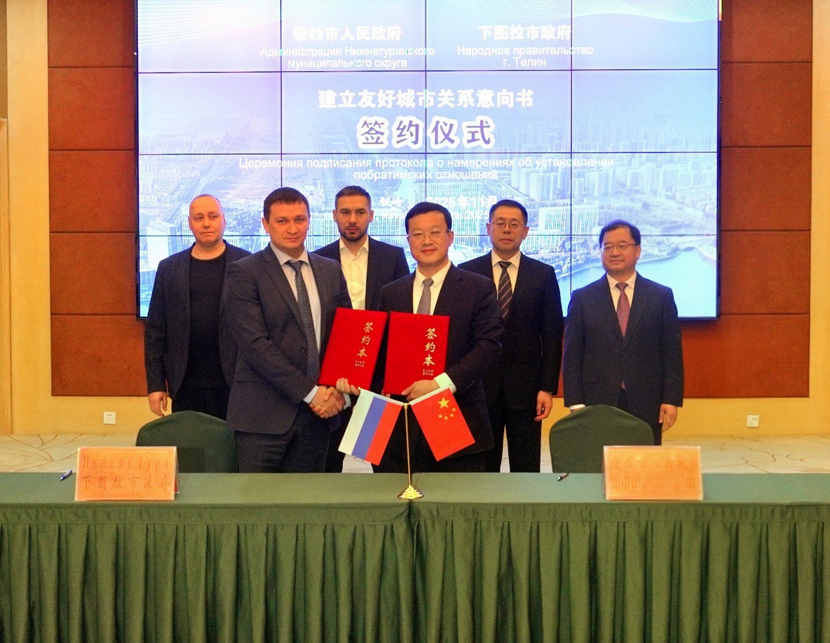 Андрей Постовалов и Чжан Бао Дун после подписания протокол о намерениях об установлении побратимских отношений / Фото предоставлено пресс-службой администрации НТМО
