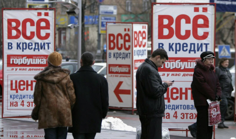 Почему в СССР человек не знал кредитного рабства в отличие от сегодняшнего дня