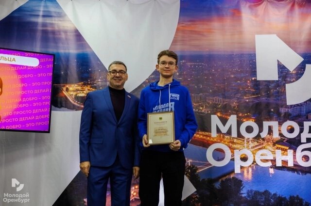    Фото: Оренбургский городской совет