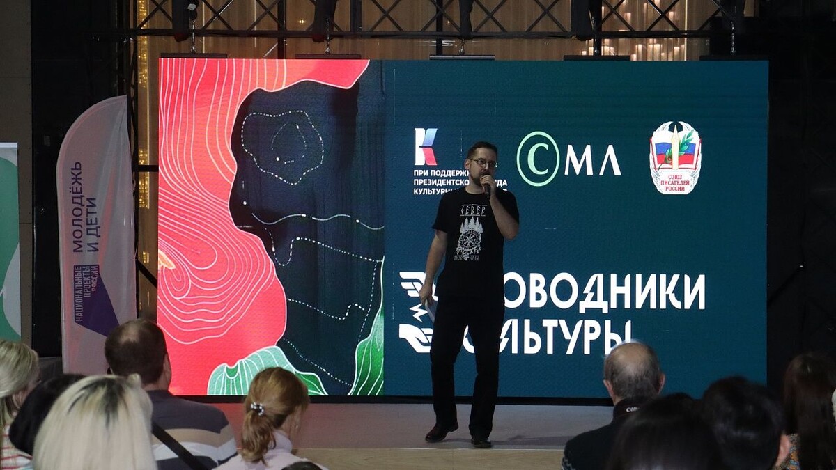    Фото: Клуб молодых литераторов Кубани