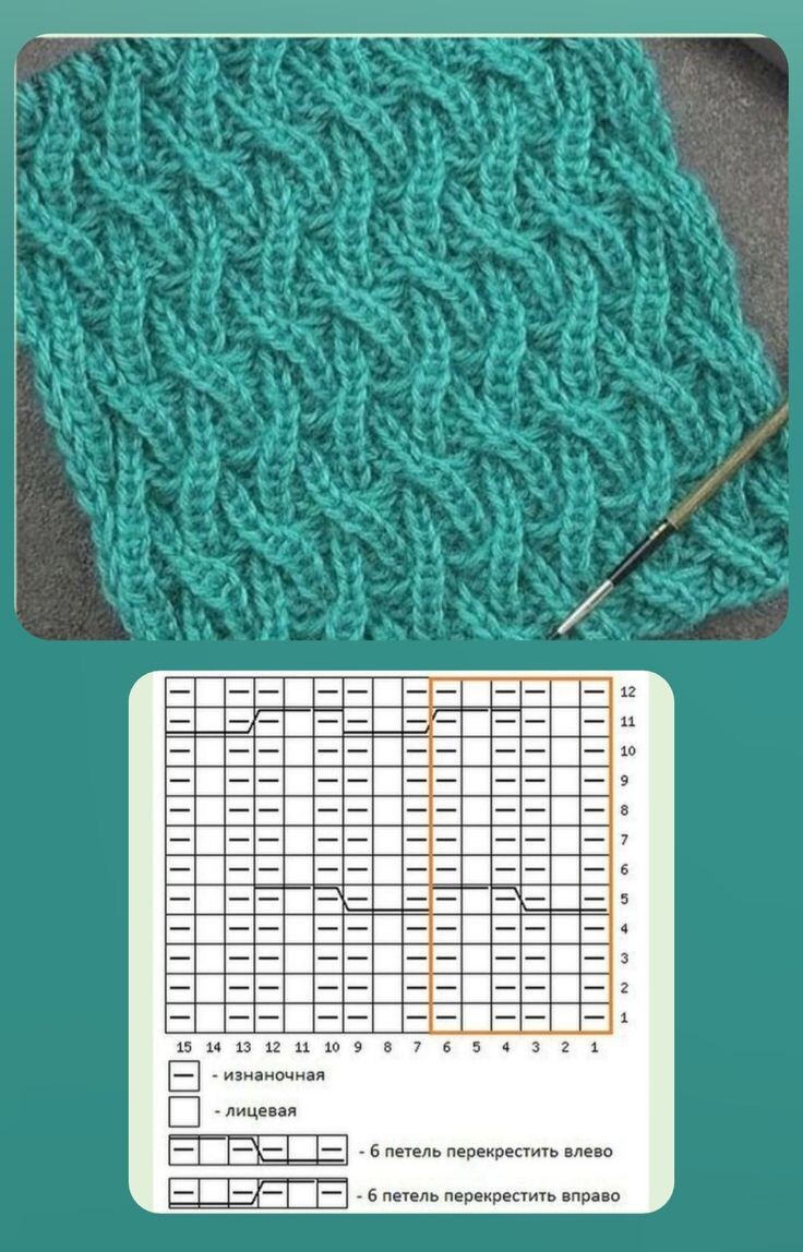 Источник: https://ru.pinterest.com/pin/22729173116009826/