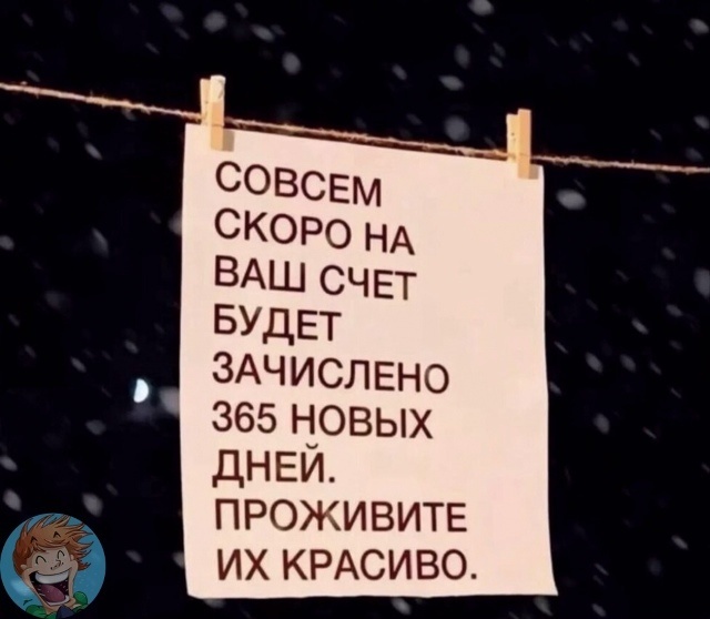 Источник: соцсети Смех Приколы Юмор