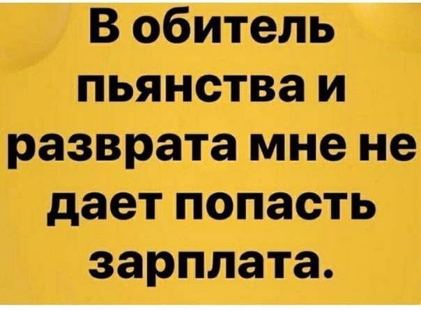 Источник: соцсети