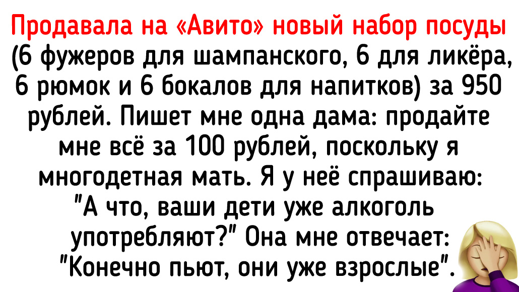 © Galina Vaskina / ADME