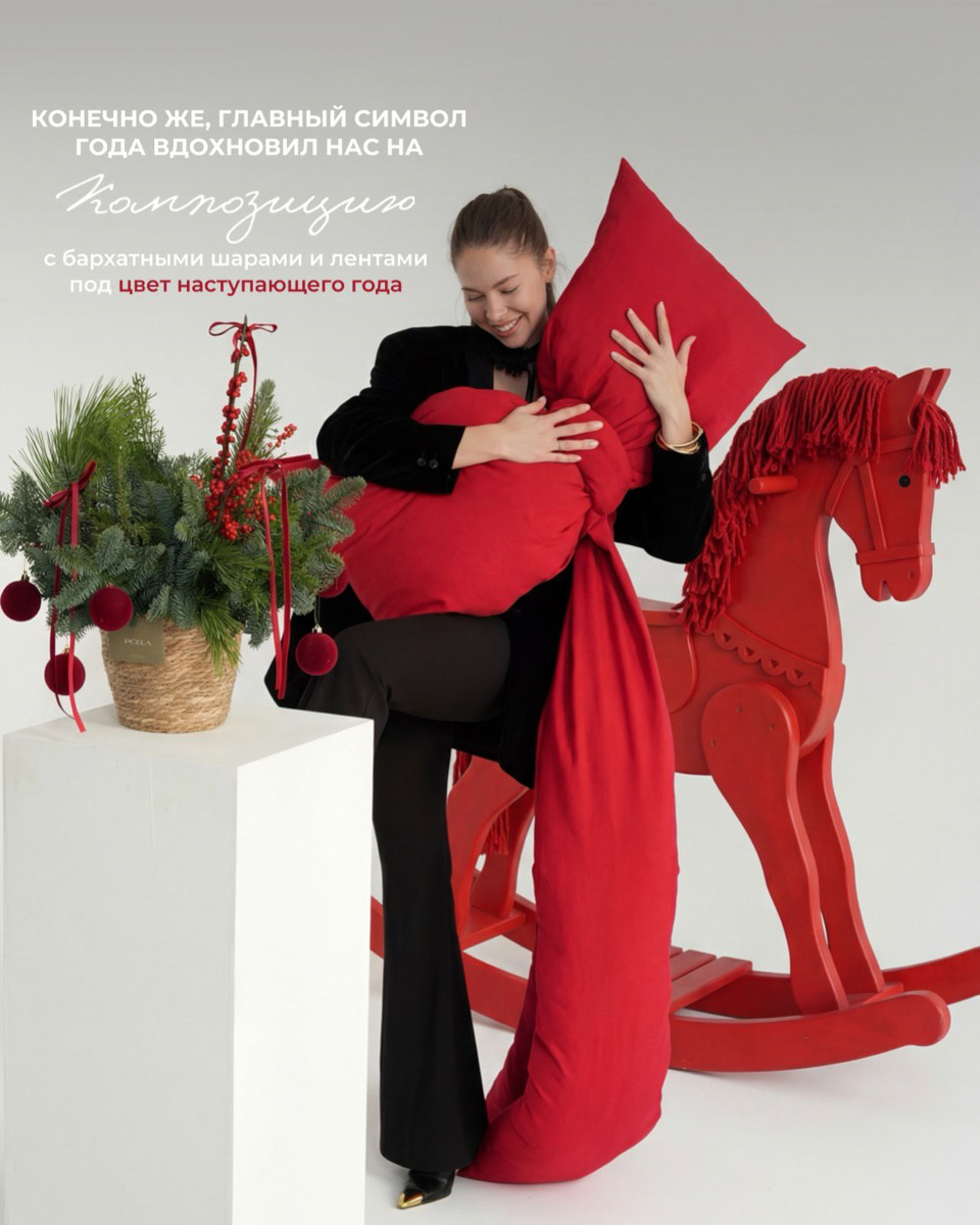 Цвета Цветов: Главные тренды флористики для праздничного стола в год Огненной Лошади. Эстетика PĆELA в каждом кадре | больше наших работ и заказ доставки цветов на сайте: pcela-flower.ru