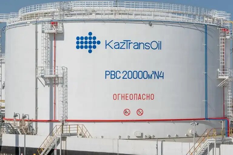    Источник: kaztransoil.kz