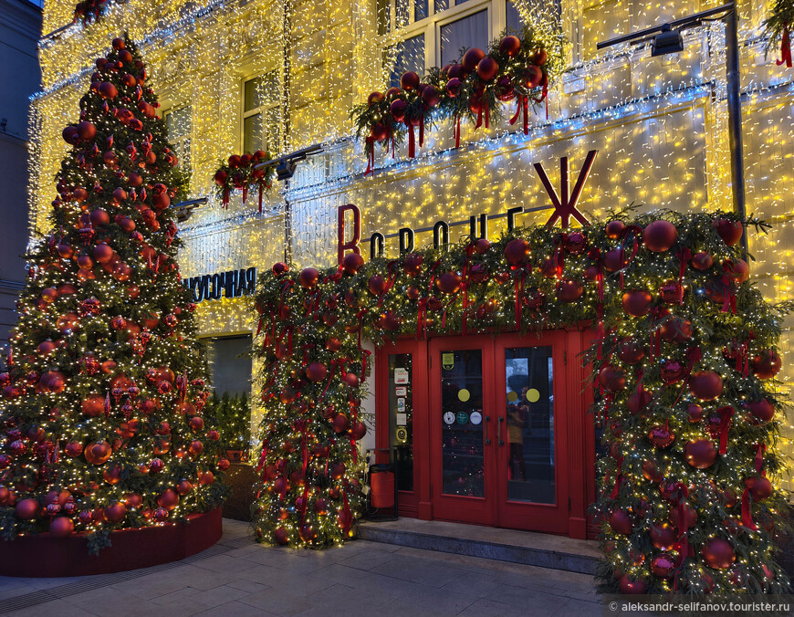 © Александр Селифанов