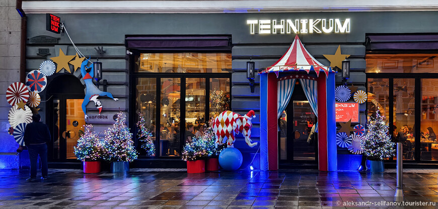 «Искал на асфальте упавшую челюсть», или как рестораны украсили Москву к Новому году 2026. Отзыв туриста с фото