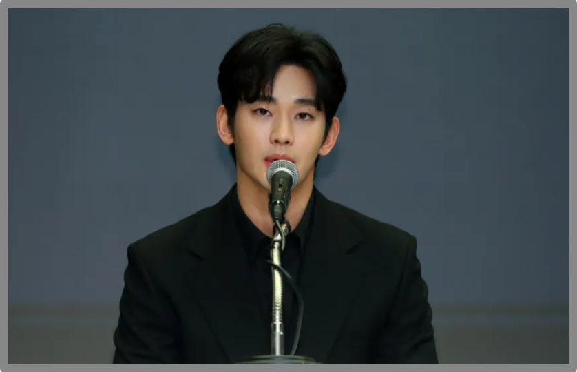 Актёр Ким Су Хён. Дело Ким Сэ Рон: экспертиза не смогла установить подлинность аудиозаписей