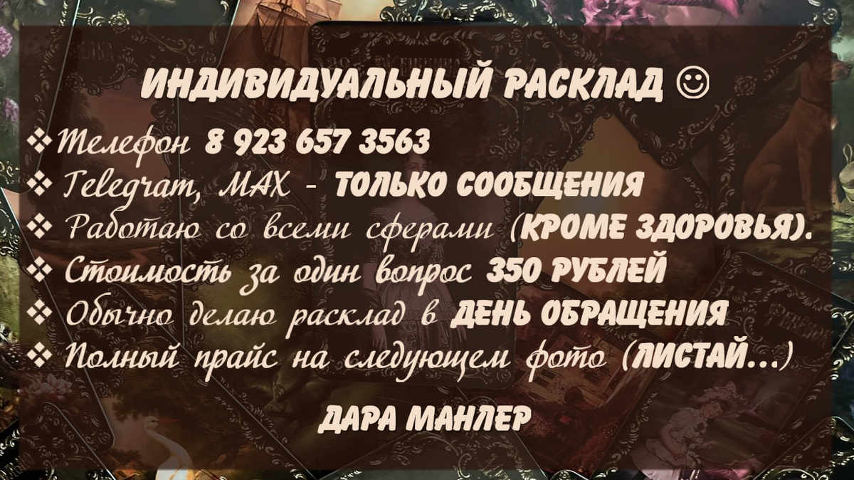 Пиши в любое время. Листай галерею