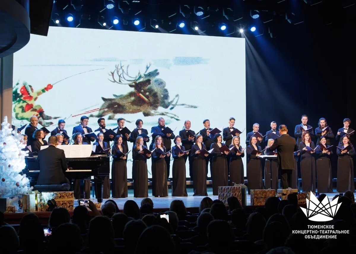    Хоровая капелла филармонии даст рождественский концерт в Тюмени