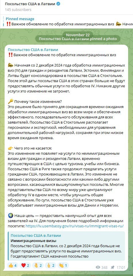 Одна из публикаций в канале посольства США в Латвии год назад © соцсети