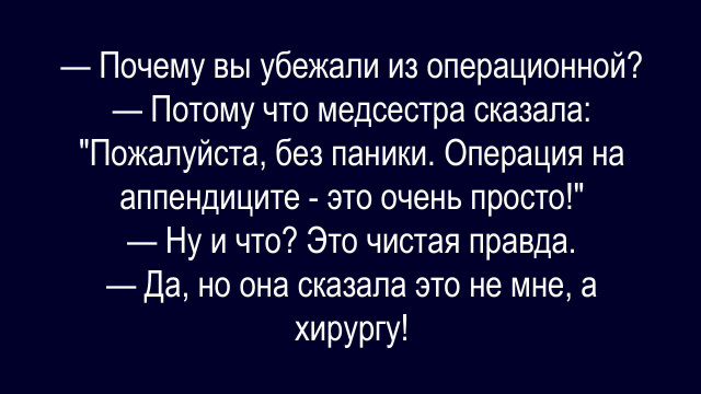 Источник: соцсети