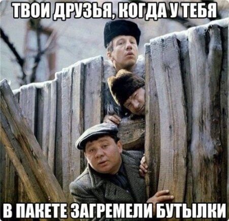 Источник: соцсети