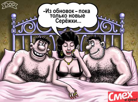 Когда смешно и слегка не по себе: Черный юмор в карикатурах Руслана Долженца