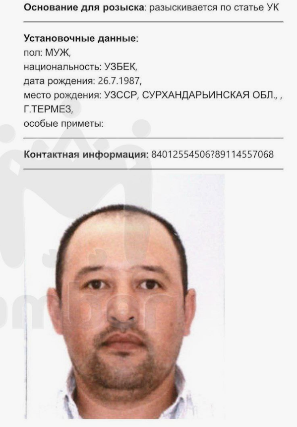 Фото: тг-канал "Многонационал".