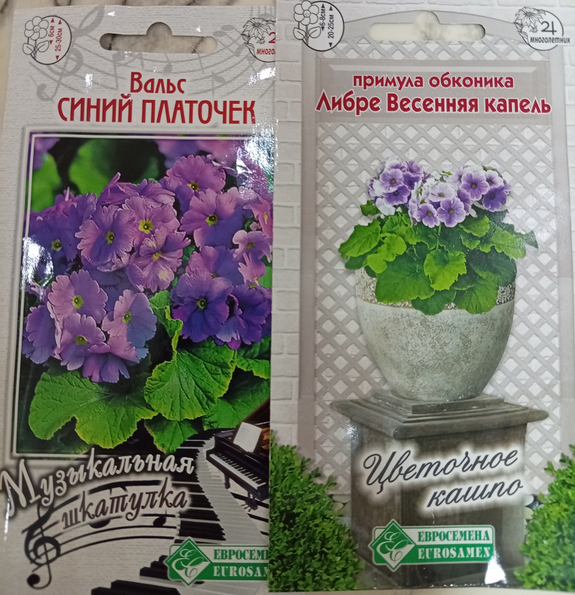 Захотелось синеньких цветов.