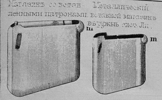 Магазин Ли.