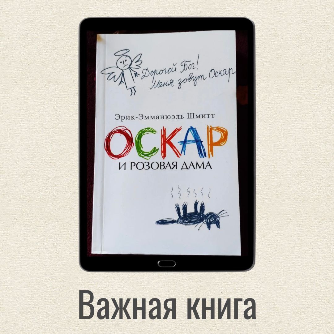 О книге - Бережки - особенные мануфактуры