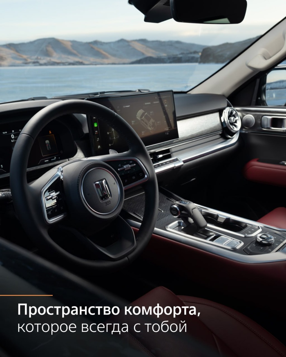 
Новый уровень комфорта и надежности представлен в автомобиле TANK 400. Этот внедорожник поражает своей мощью и выносливостью: форсирование водных преград глубиной до 800 мм, мощность двигателя в пределах налогового порога — 245 лошадиных сил. Но его преимущества заключаются не только в динамических характеристиках.

Интерьер TANK 400 демонстрирует внимание к деталям: эргономичное вентилируемое водительское сиденье с памятью положения, трехзонным климат-контролем и панорамной крышей обеспечивают комфорт даже в длительных поездках. Дополнительный уют создает двойное остекление и защитные шторки, обеспечивающие надежную шумоизоляцию и защиту от солнечного света.

Просторный салон и огромный багажник объемом до 1830 литров позволяют свободно адаптировать автомобиль под любые нужды: будь то рабочие встречи, семейные путешествия или экстремальное бездорожье. TANK 400 готов стать вашим надежным партнером в любой ситуации, обеспечивая уверенность и спокойствие на любом маршруте.

Особые условия  ждут вас в декабре в АЕМ Холдинг при покупке TANK 400.