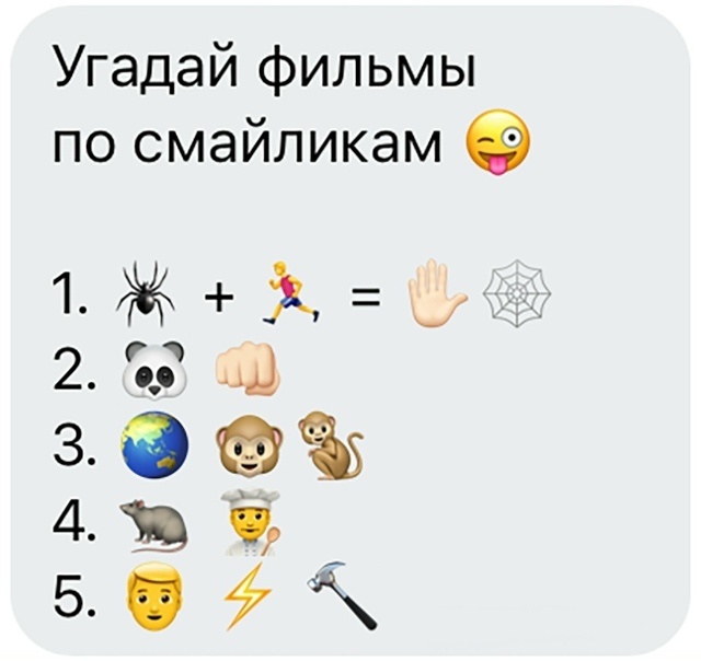 Источник: соцсети