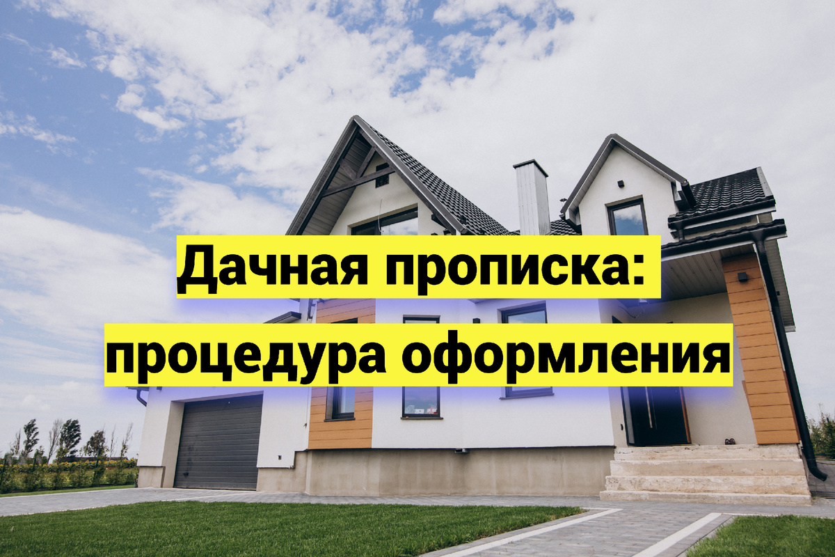 Источник фото: ru.freepik.com