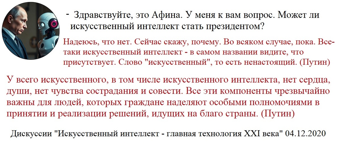 Компилляция из материалов Красного Полиблога и сведений из открытых источников