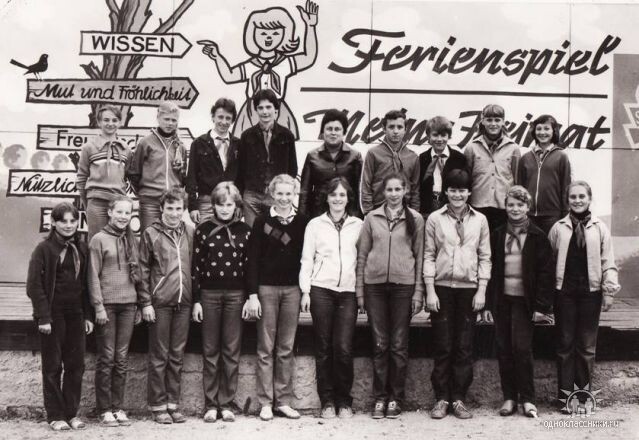 ГСВГ, Гримма...