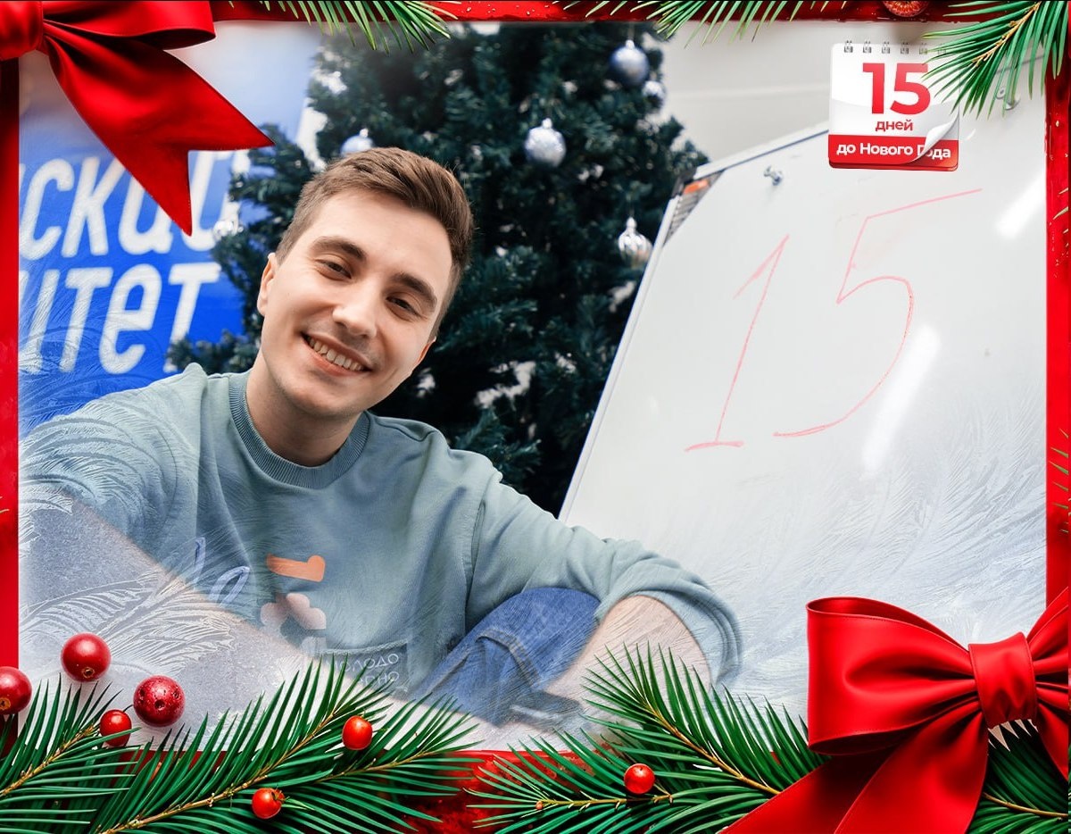    Виталий Антипин в новогоднем флешмобе от главы Карелии. Фото: страница Артура Парфенчикова/ ВКонтакте