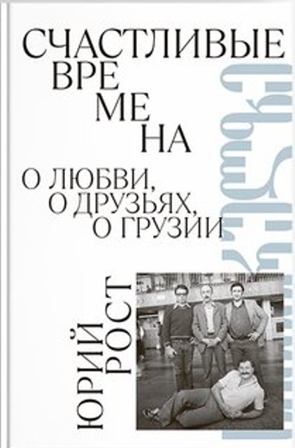 Идателство "Бослен", 2025 год
