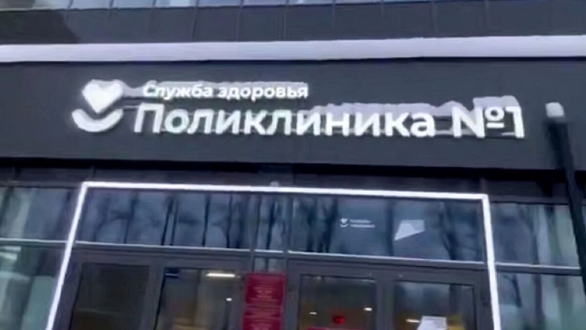     Источник: Пресс-служба минздрава Удмуртии