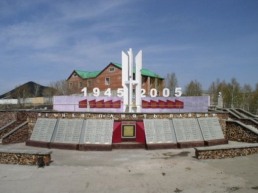 Парк победы