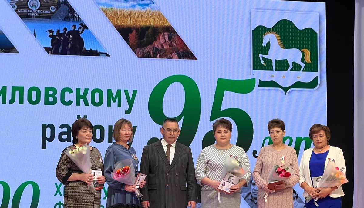     Сәскә ат, балҡы, Әбйәлил!