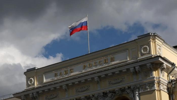 Фото: ЦБ РФ