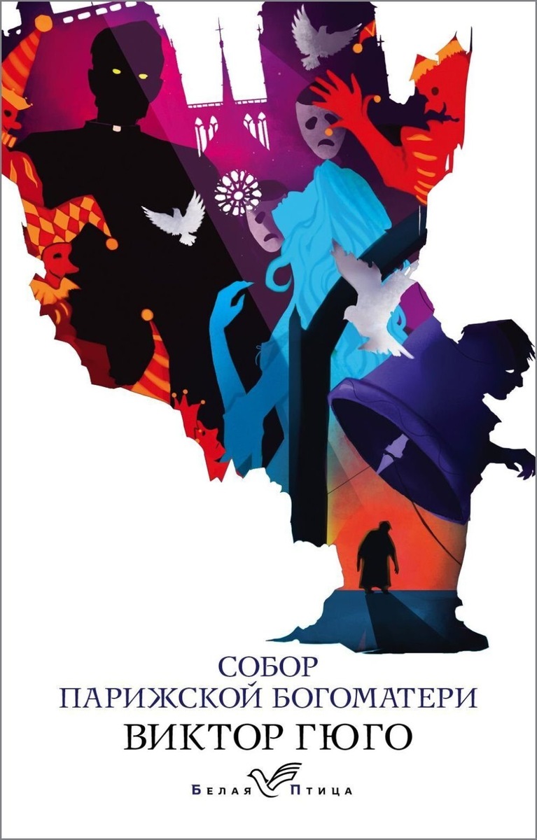 Мне кажется, что эо лучшая бложка из этой серии