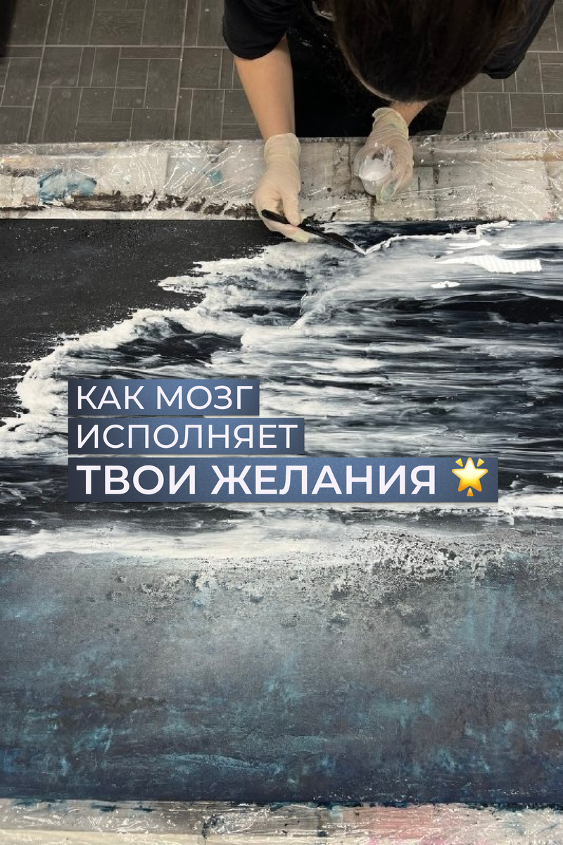 Сжатие информации для исполнения желаний