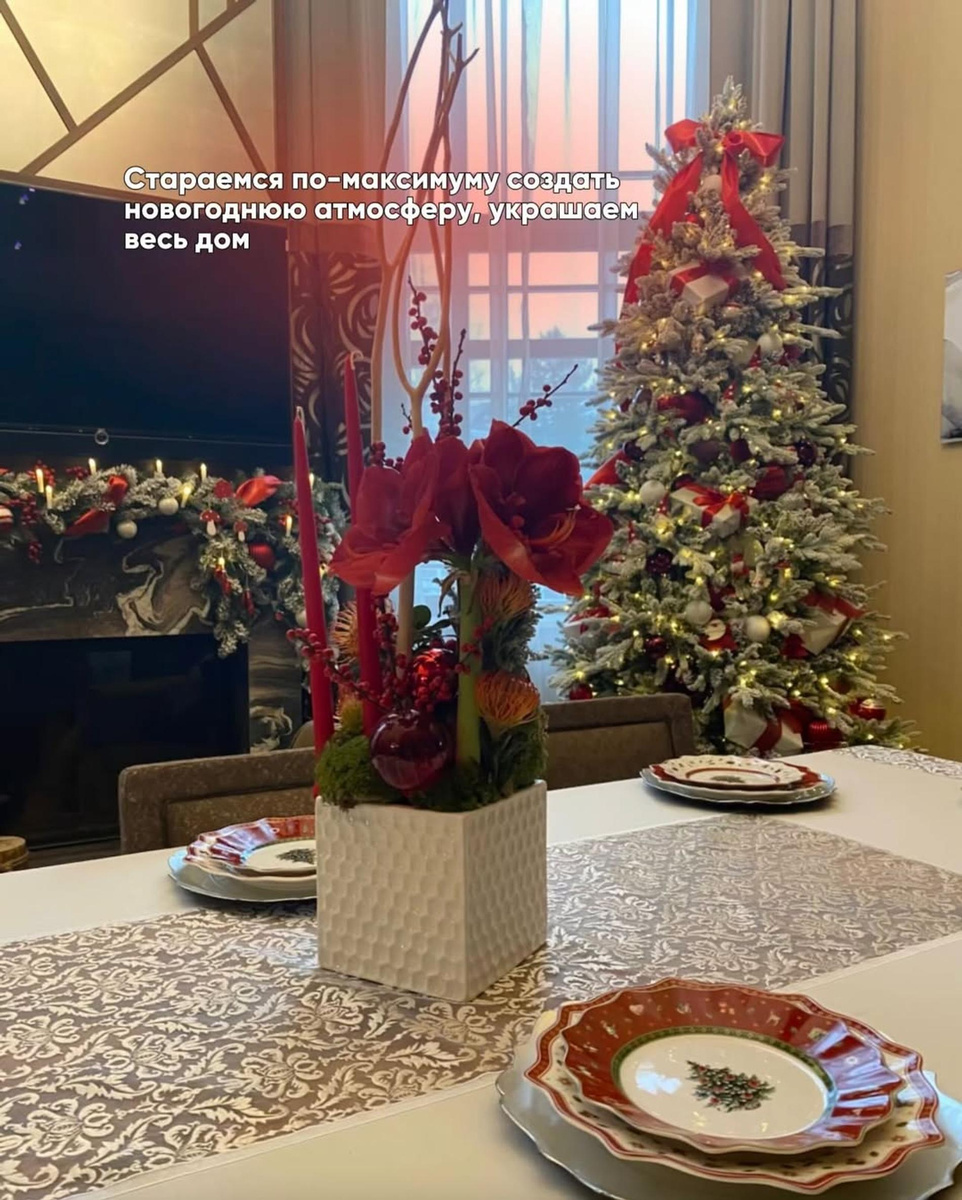     Фото: Инстаграм (запрещён в РФ) @albinadzhanabaeva