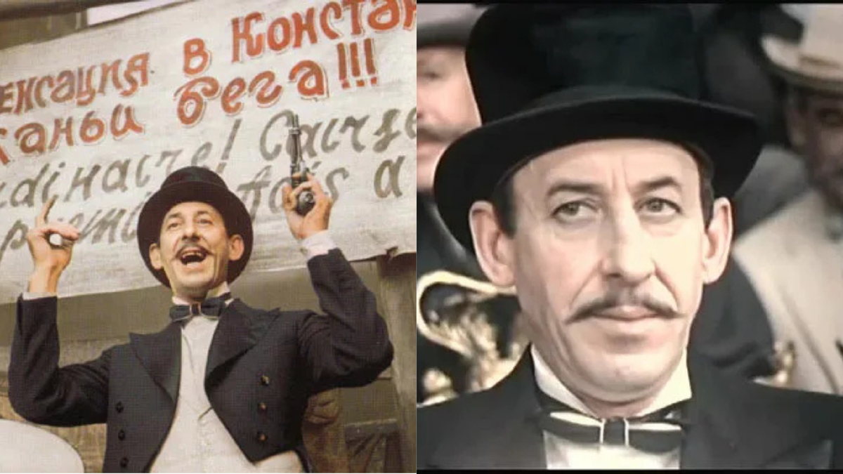 Артур Артурович - "Бег" (1970)