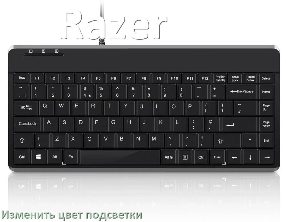 
Как на клавиатуре Razer поменять цвет подсветки изменить оттенок