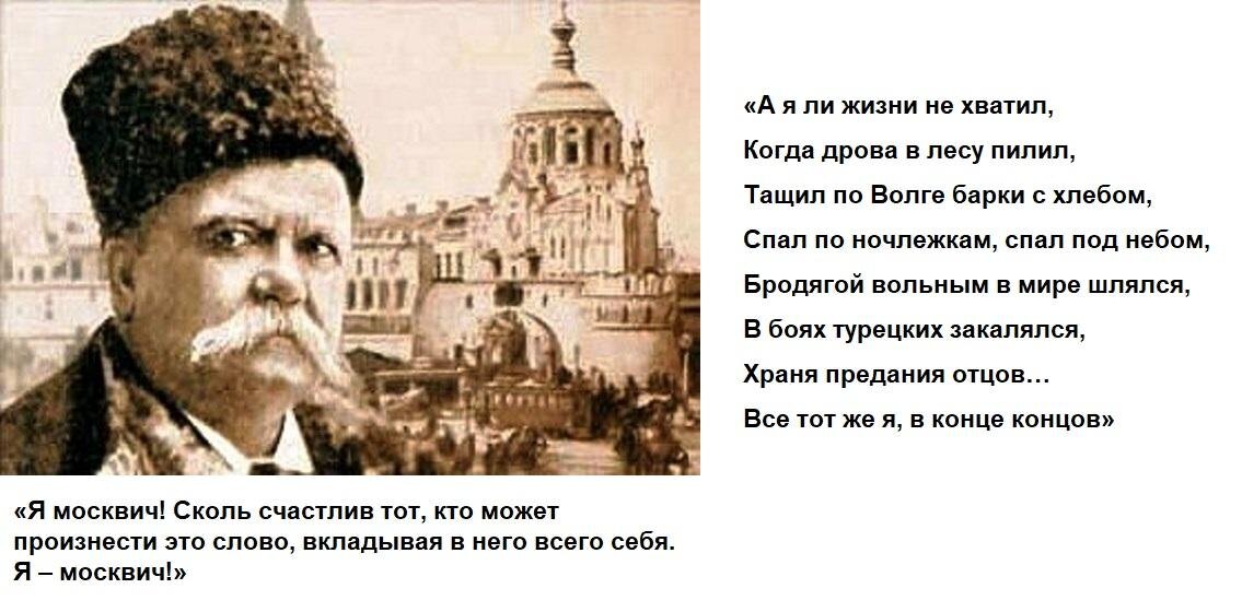 Гиляровский также писал стихи