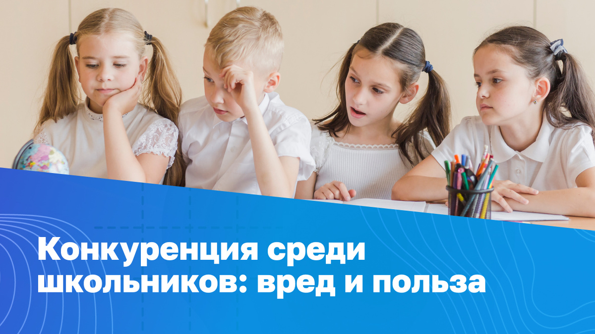 Источник: freepik.com